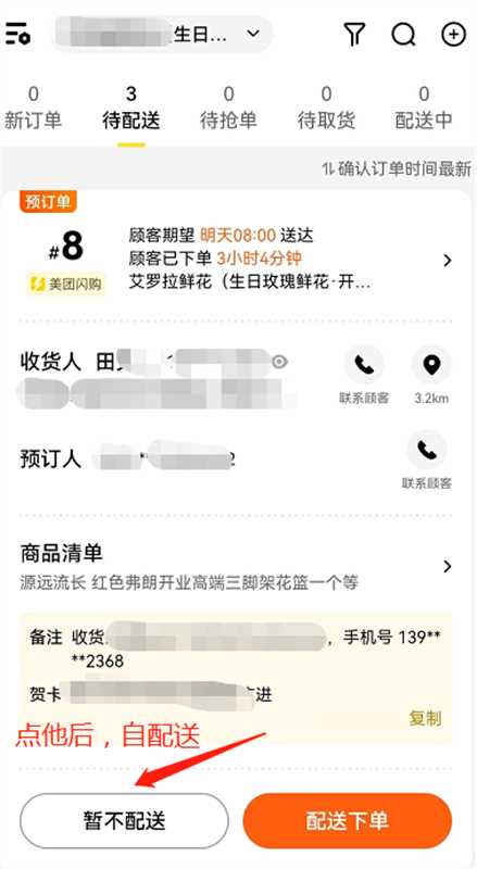 1693464570563438.jpg 01ba2b79-eedf-4fc4-8fe9-f6fd0f46d72c.jpg