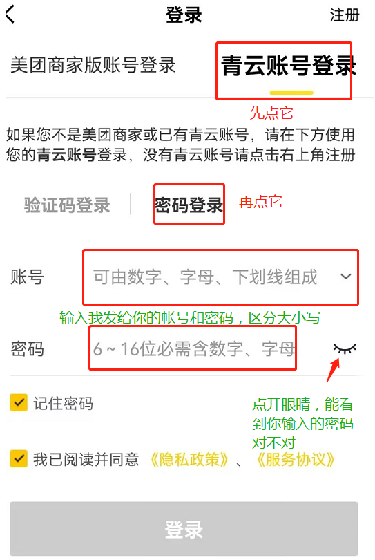 1693466375366144.png 企业微信截图_1691566424543.png